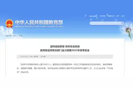 2025年全国高考报名人数公布！图片