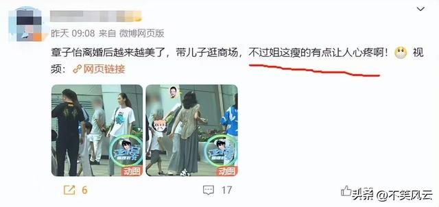 章子怡也没想到	，判给前夫汪峰的9岁女儿，如今成了她的“救赎”