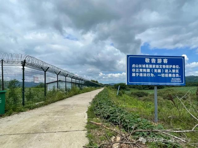 辽宁随记（4）：丹东鸭绿江畔与虎山长城