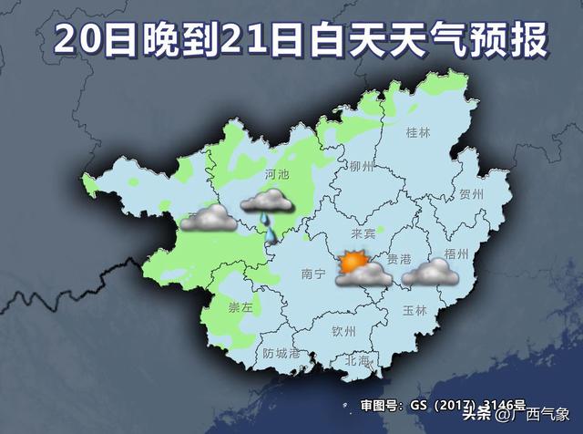 未来7天有两股冷空气影响广西！气温起伏波动 阴雨天气增多……