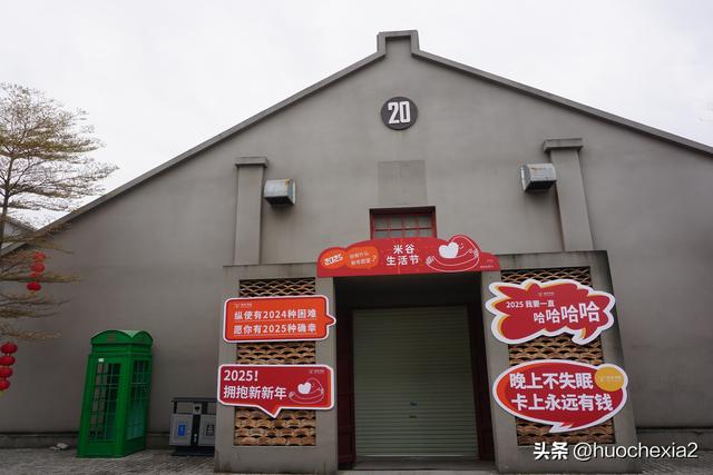 番禺打卡——旧日粮仓，今日良仓