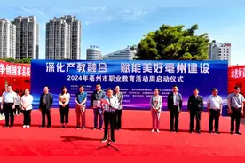 安徽中药科技学校展职教风采赋能美好亳州建设图片