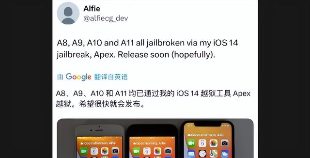 Trollstore 巨魔核心人物，大部分将停止