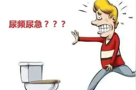 小便次数多、尿意挡不住？用好3个药，清湿热、补肾虚、摆脱顽疾图片