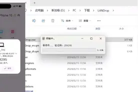 4款良心无广的软件，免费又好用，可惜很多人不知道！图片