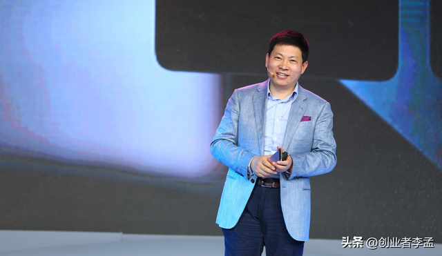 华为，为什么都是余承东站在台前，其他高管却鲜有露面？