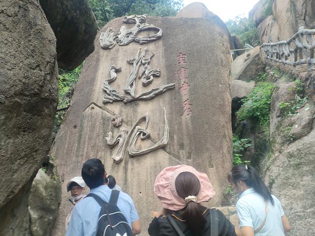 我在嵖岈山等你（2）