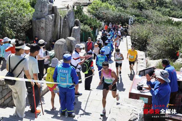 第三十九届泰山国际登山节丨泰山国际登山比赛将于9月8日举行，首次采用专属“数字化服务平台”