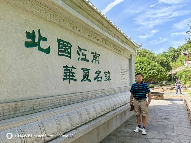 先爬大孤山，再登大鹿岛