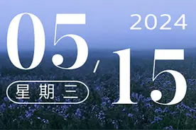 日签：面具戴久了，记得摘下来透透气图片