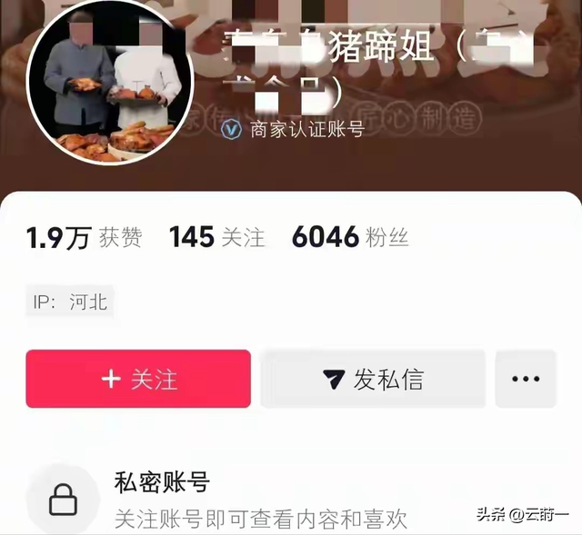 女子徒步上海后续：真容曝光，身份被扒生意受影响，连发4条声明