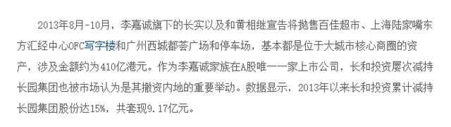 港口事件迎新转机，外交部再表态，看了李泽钜的事情我们想复杂了