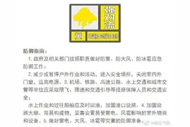 江苏镇江发布暴雨黄色预警 镇扬汽渡临时停航图片
