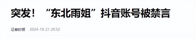 装疯卖傻，丑态百出，目不识丁，到底是谁捧红了这些跳梁小丑？