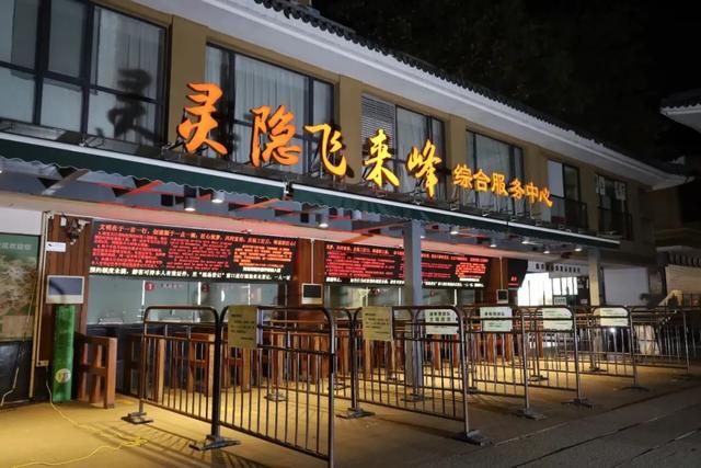 峨眉山、灵隐寺多个知名景区免门票！给到茶文旅的几点思考