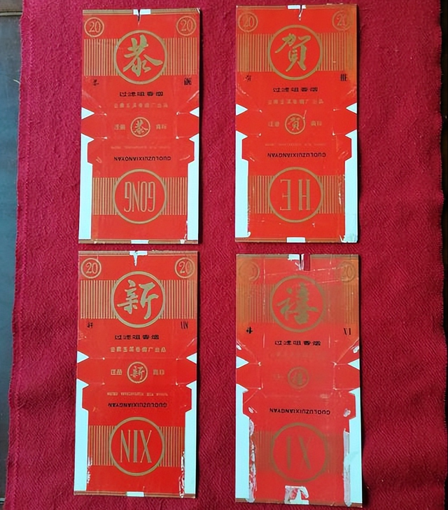 三十年前最受欢迎的香烟，有些已停产，抽过两种的都当爷爷了