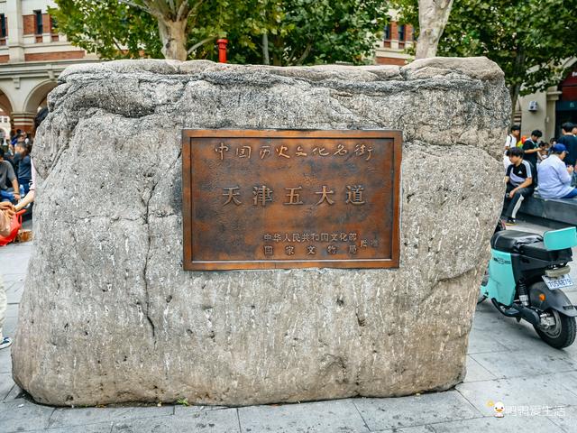 眼都之旅|一场穿梭于“旧与新”“洋与土”之间的沉浸式体验！