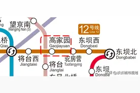 北京地铁12与14号线高家园换乘短期内仍无法开通，待纳入建设计划图片