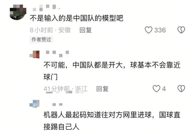 起猛了！机器人开运动会，全是鬼畜名场面