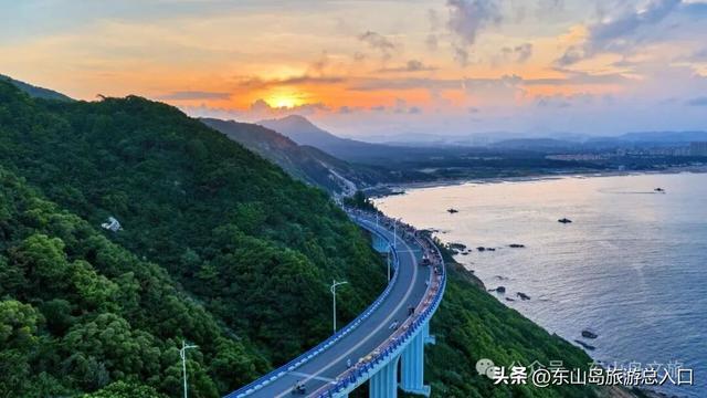 灰常出片！东山岛秋天日落最佳观赏位指南