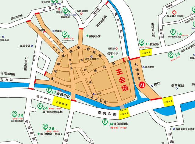 快安排上！今晚19:30，一起来保亭嗨翻全民歌潮演唱会
