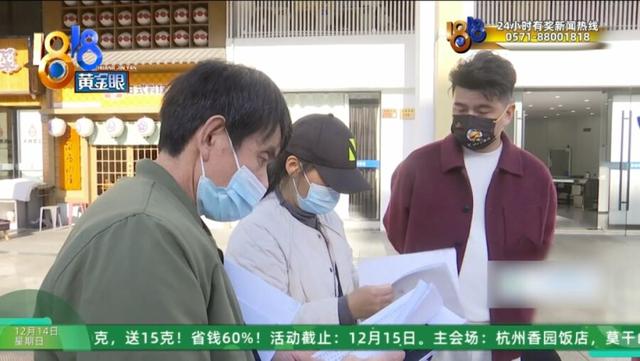 男子在美容院花30多万做身体护理项目，妻子:一天接受13人次服务，还有3人同时服务