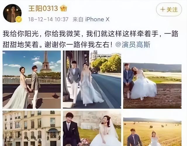 和蒋欣相恋多年，他转身娶了小4岁娇妻，如今妻子和他红透半边天
