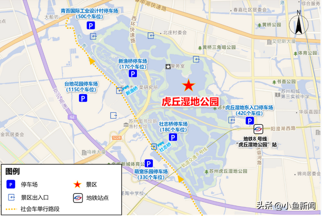 避 堵 须 知