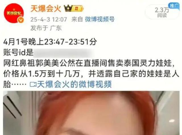 10年内入狱2次，爆火后“包一晚”40万，如今的她过得怎么样？