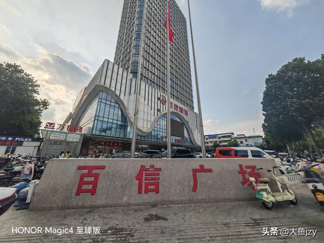 河南南阳方城县,人杰地灵。但有些商业介绍言过其实!