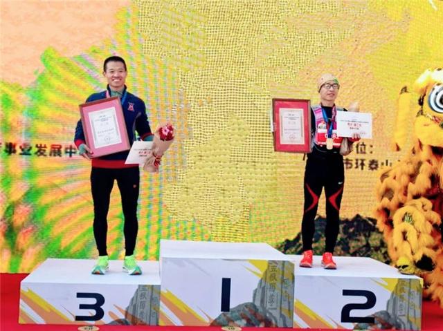 “好运山东”中邮保险·2025第十七届环泰山T60大徒步荣耀收官