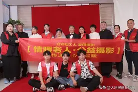 “情暖老人 公益摄影”商丘市梁园区前进街道合欢社区开展关爱老人摄影活动图片