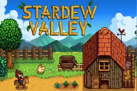 《星露谷物语》纯新手向攻略，看完让你少走90%弯路图片