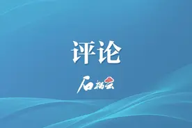 天山时评 | 干啥都要复印件，有必要吗？图片