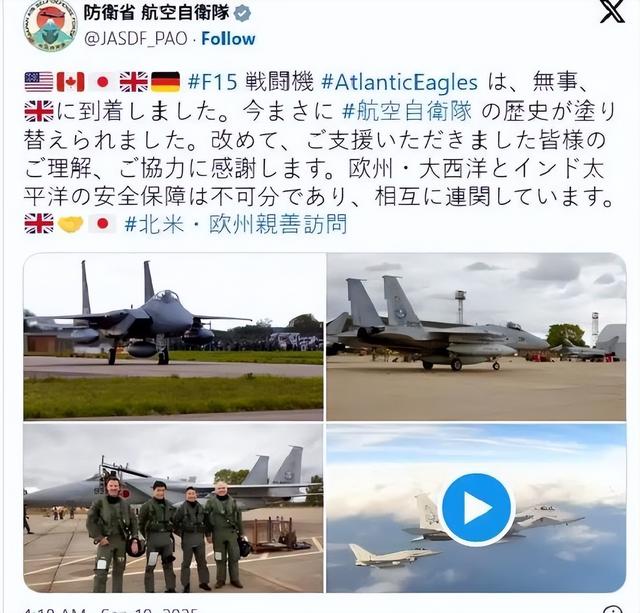 史无前例！欧洲做了两个重要决定：拥抱日本战机，重拳挥向中国