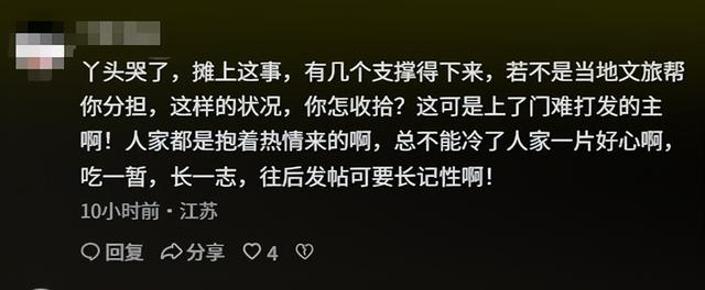 千人杀年猪爆火才几天，令人恶心的一幕就发生了	，网友：吃相难看
