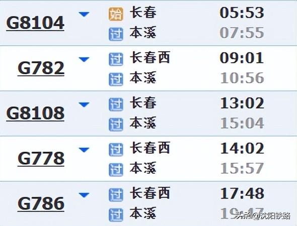 金秋赏枫，乘火车共赴秋日浪漫之约