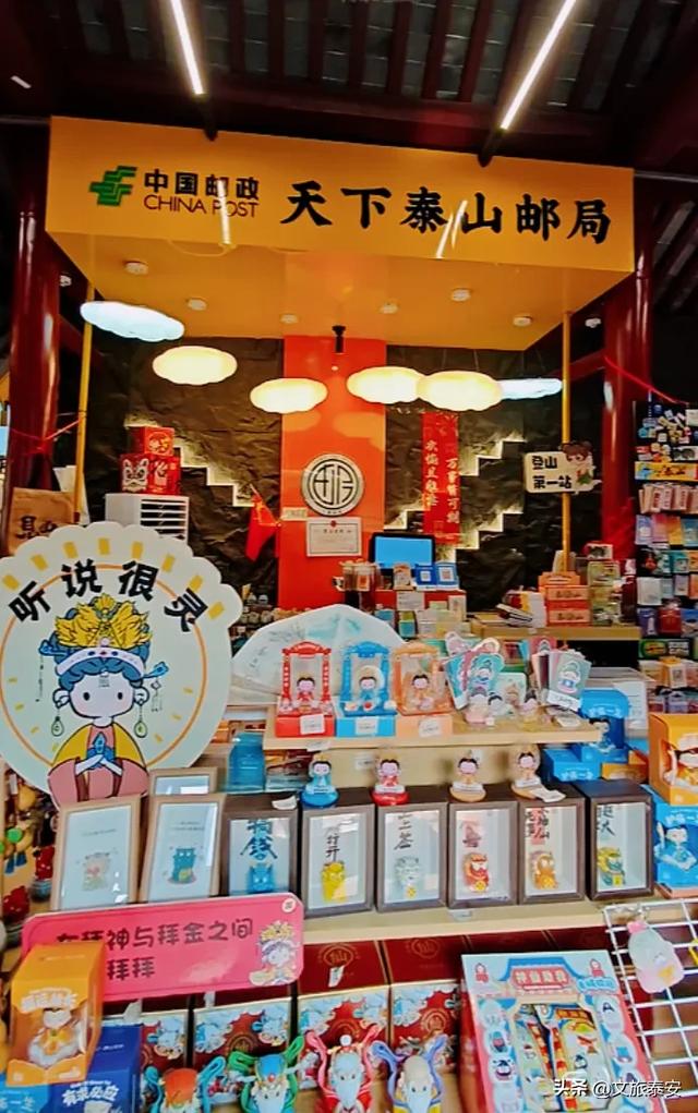 泰安什么礼物最值得带走?本地人悄悄逛的3个地方,被我扒出来了!