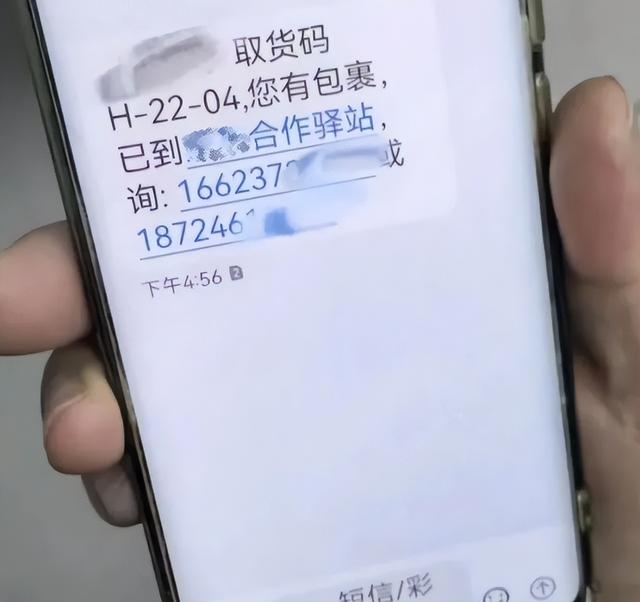 央视警告 “千万别下载”！能远程操控手机，有人卡内余额全被转走​