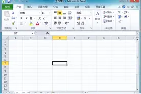 [office] excel如何在单元格左上方添加绿色三角图案-图片