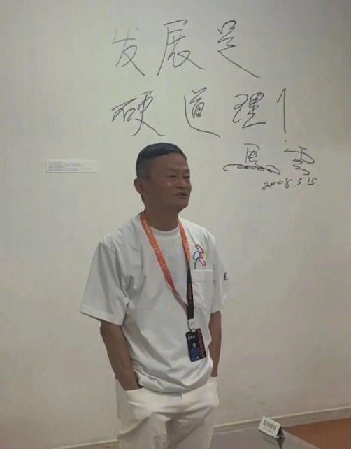 马云西湖夜骑！外卖大战进入“最后时刻”……
