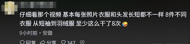青岛女护士男友配药后续：两人“底裤”被扒正脸曝光，卫健委介入