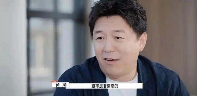 钱再多有什么用？影帝黄渤如今的现状，给娱乐圈所有男星提了个醒