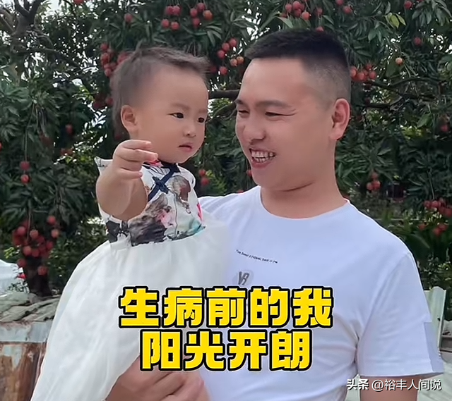 东莞32岁李德寨去世，一年瘦到皮包骨，患大三阳，为挣钱喝酒熬夜