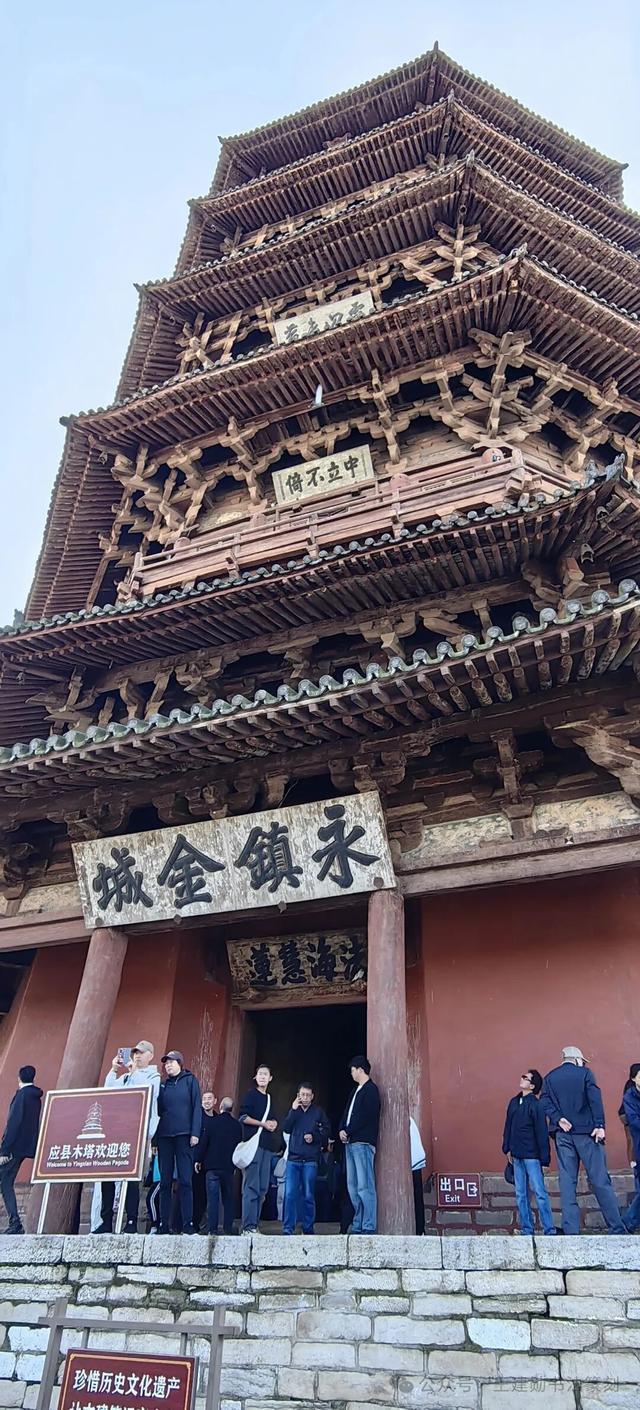 游应县木塔记：在千年木构间丈量时光