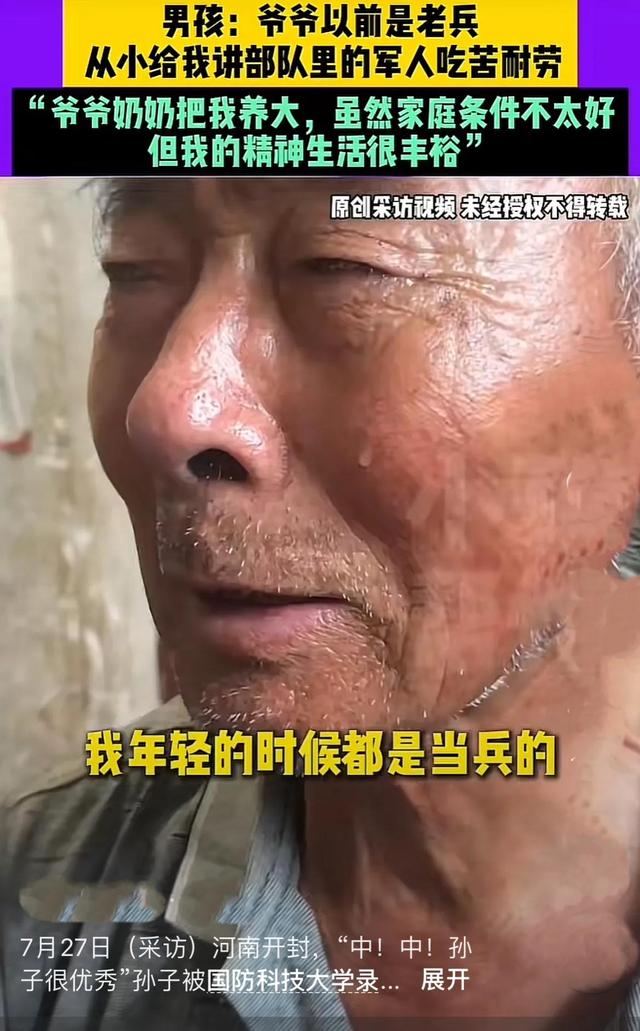 开局天崩，679分寒门贵子考上国防科技大学，恶心的一幕却出现了