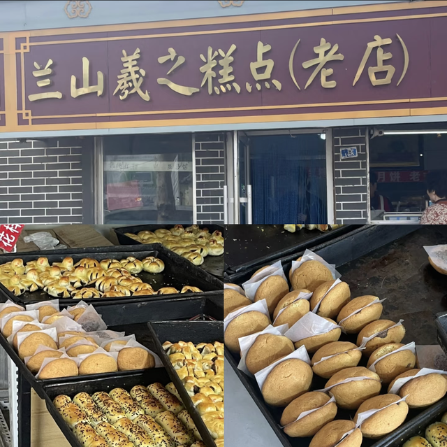 这个中秋，别错过临沂的“月”与“悦”