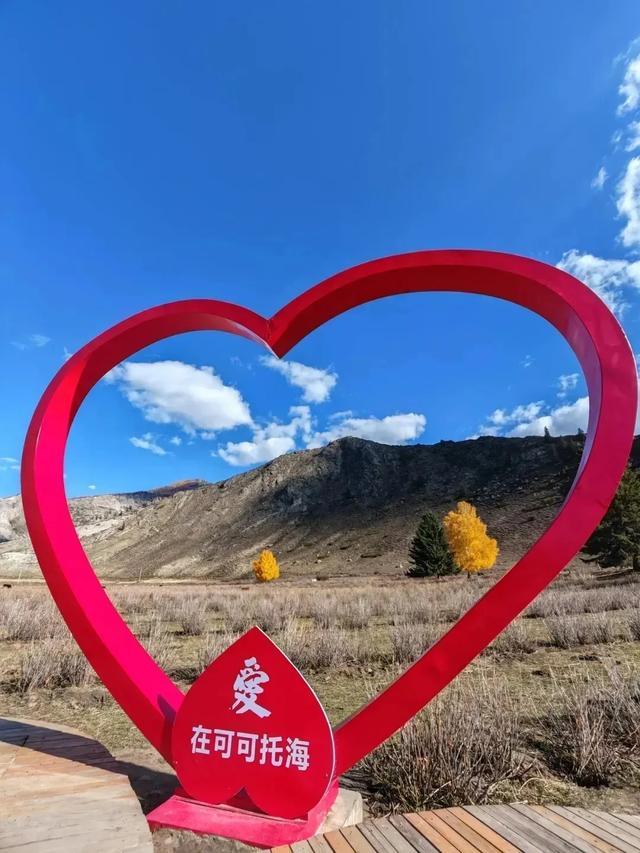在可可托海领证：让山河成为爱情的见证者 | 见证每一句 “我愿意”