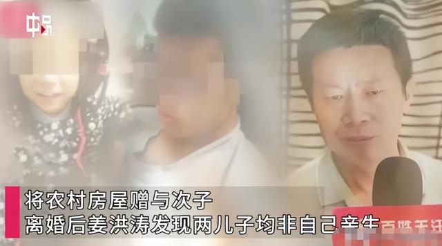 俩儿撒爹事件持续升级！更多知情人牵扯其中曝猛料，前妻麻烦来了