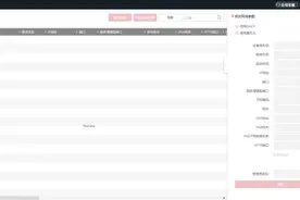 用海康威视网络监控摄像头做直播？其实挺简单的图片